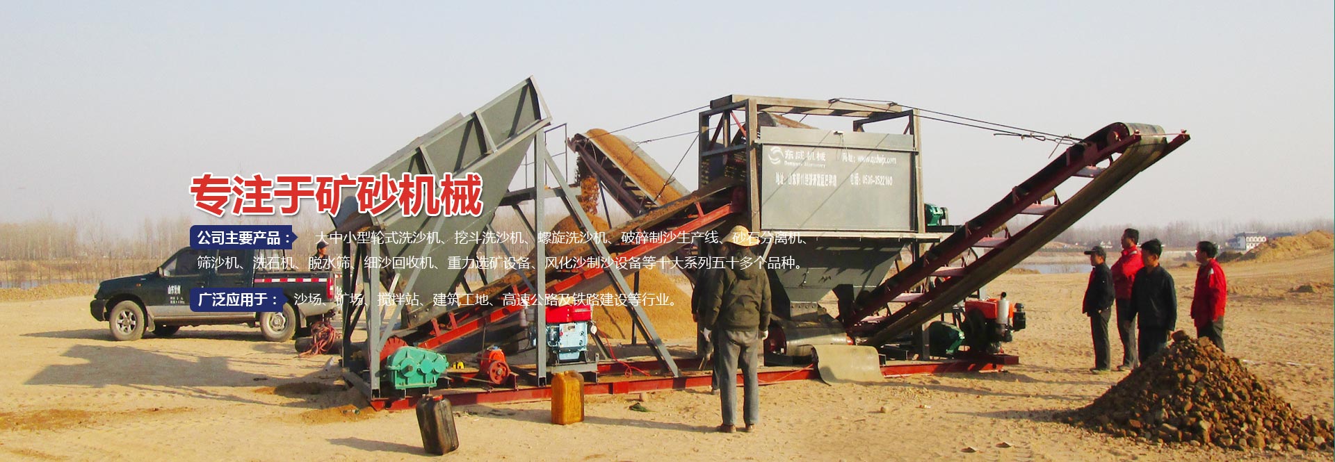 專業(yè)淘金設(shè)備,淘金船,洗沙機(jī)源頭廠家